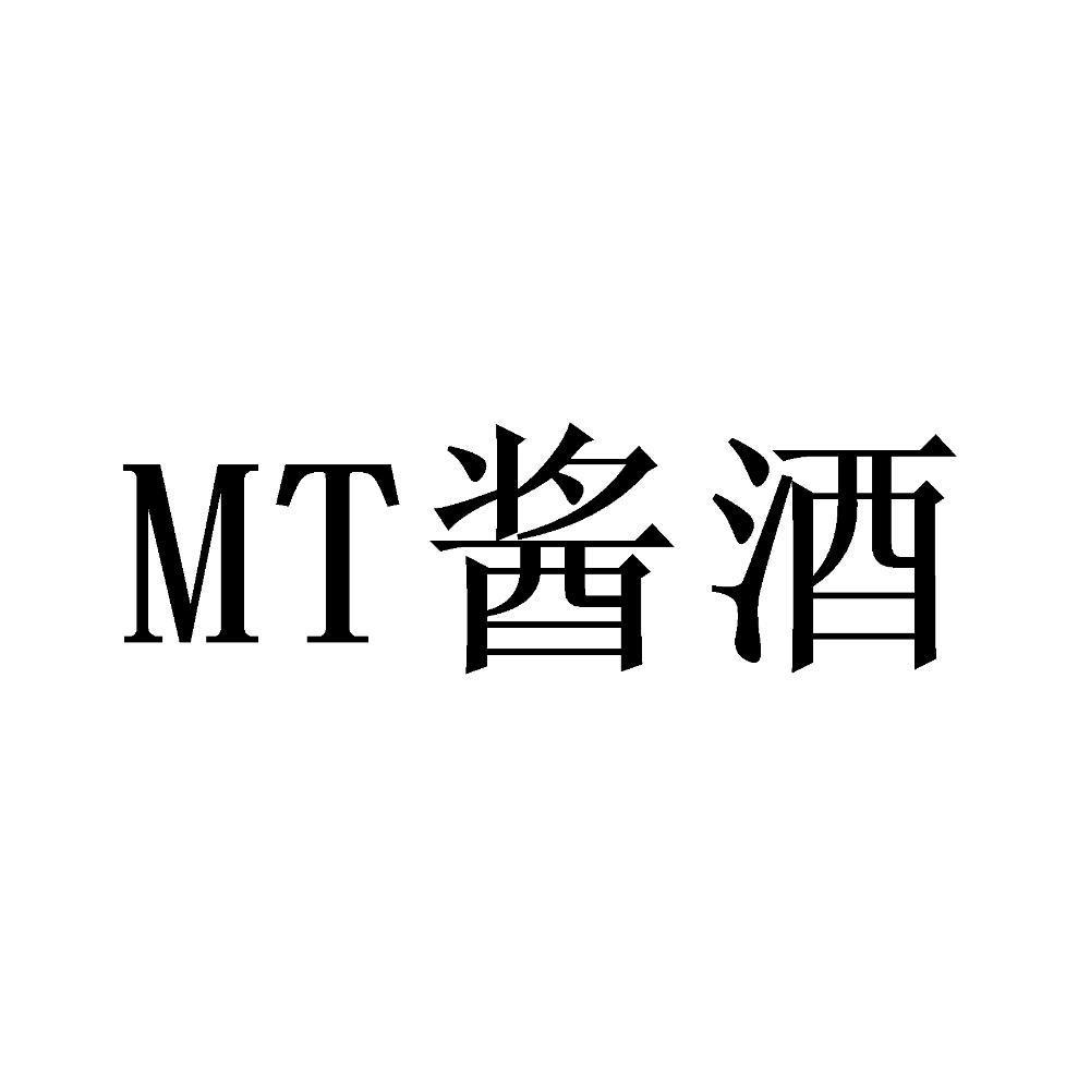 MT酱酒