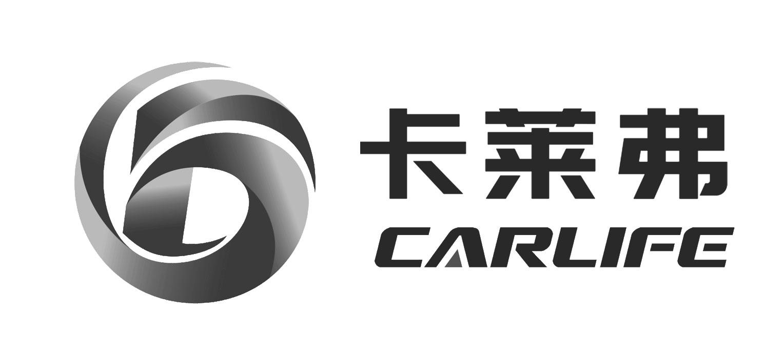 卡莱弗 CARLIFE
