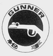 枪手   GUNNER