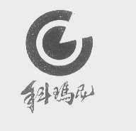 科玛尼
