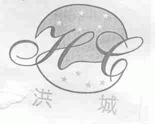 洪城