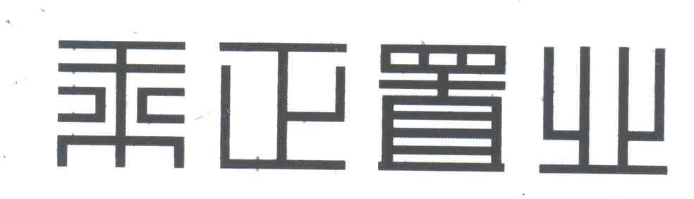 乘正置业