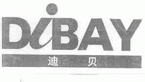 迪贝;DIBAY