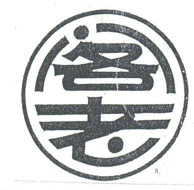 阁老