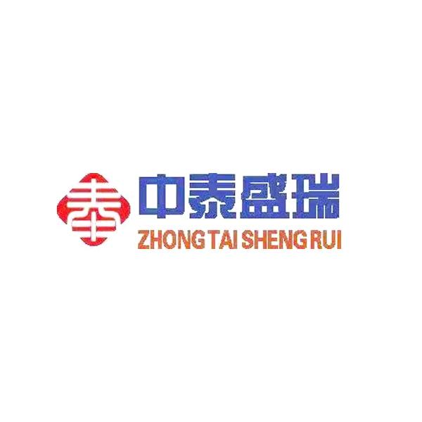 中泰盛瑞