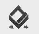 桓林