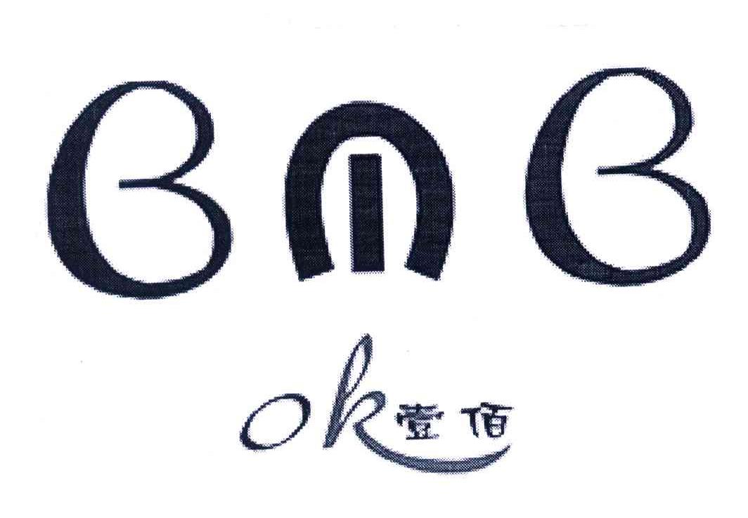 壹佰;BMB OK