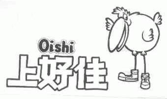 上好佳;OISHI