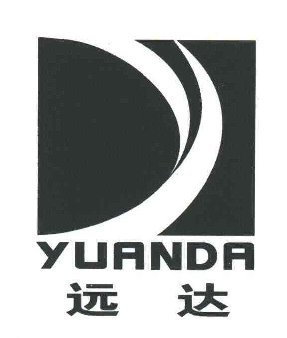 远达