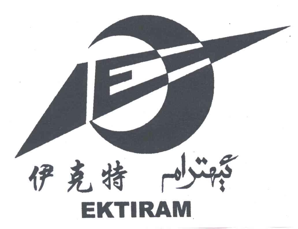 伊克特;EKTIRAM