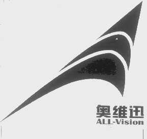 奥维迅
