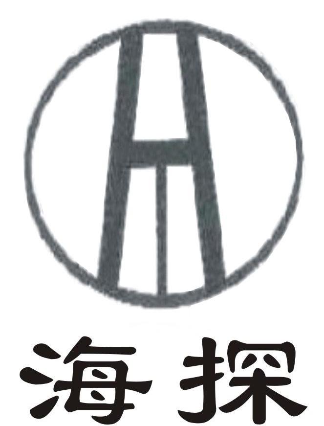 海探 HT