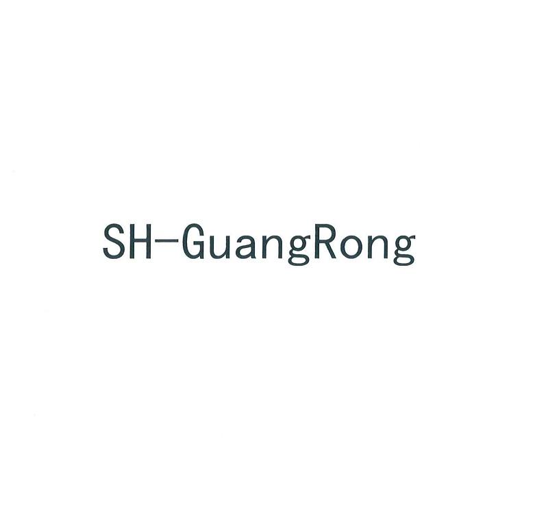 SH-GUANGRONG