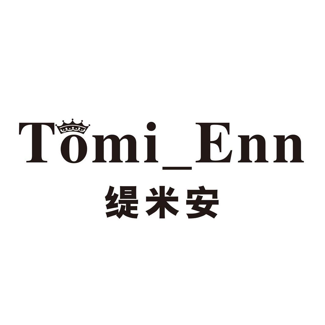 缇米安 TOMI-ENN