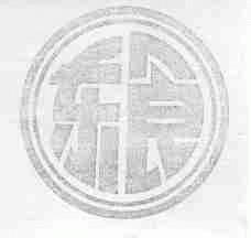 东食