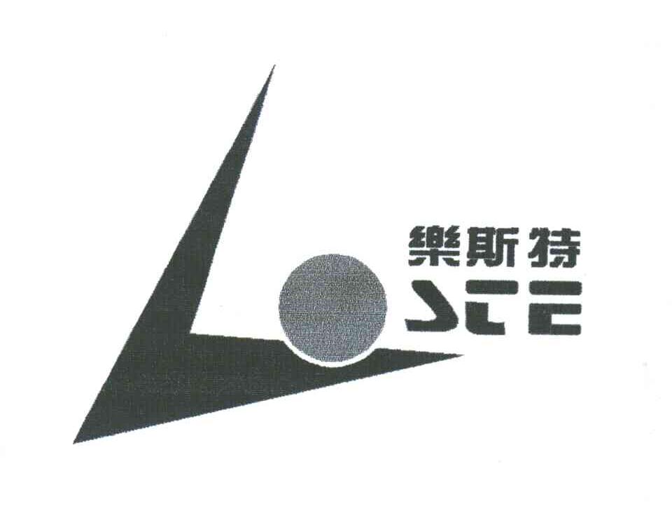 乐斯特;STE