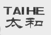太和