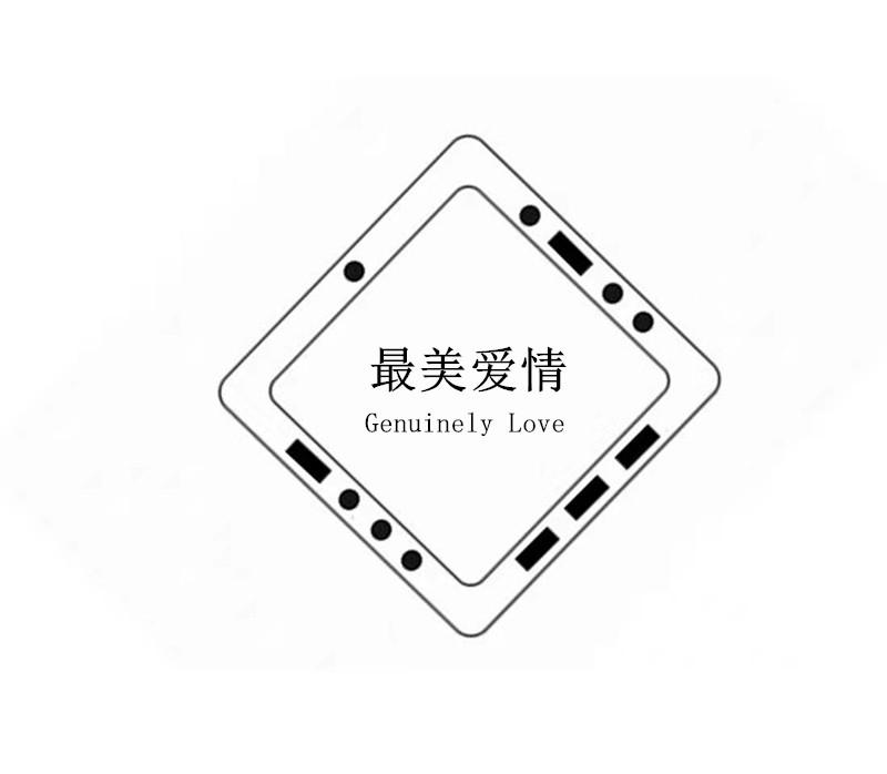 最美爱情 GENUINELY LOVE
