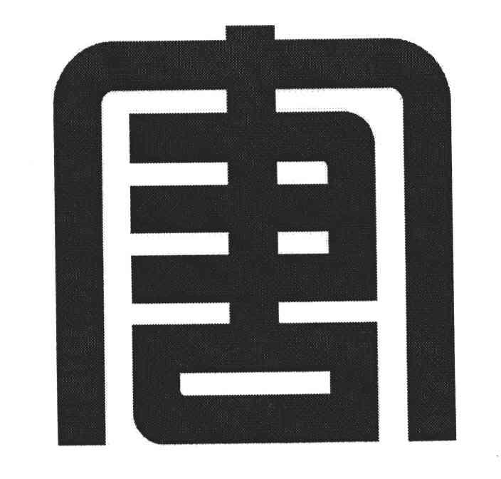 唐；图