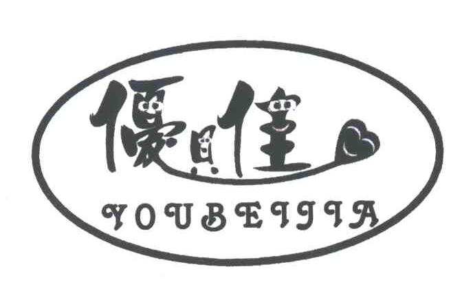 优贝佳