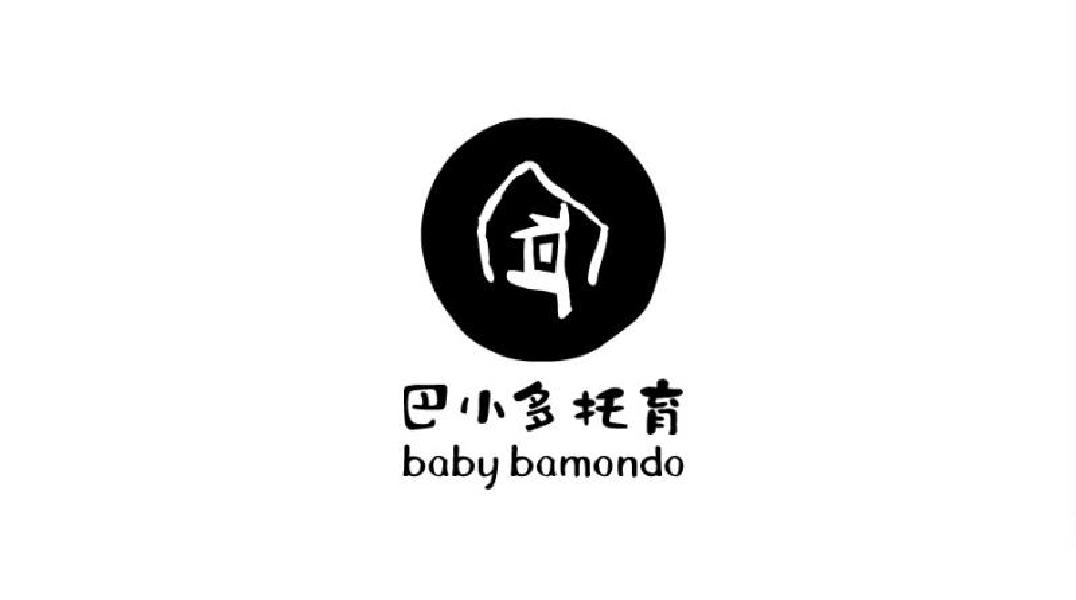巴小多托育  BABY BAMONDO