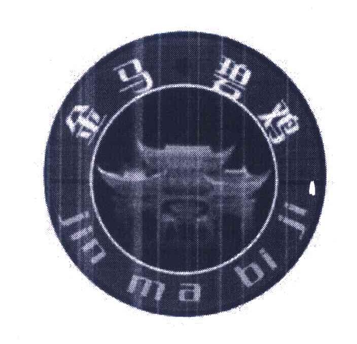金马碧鸡