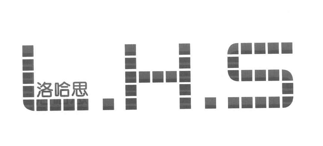 洛哈思 L.H.S