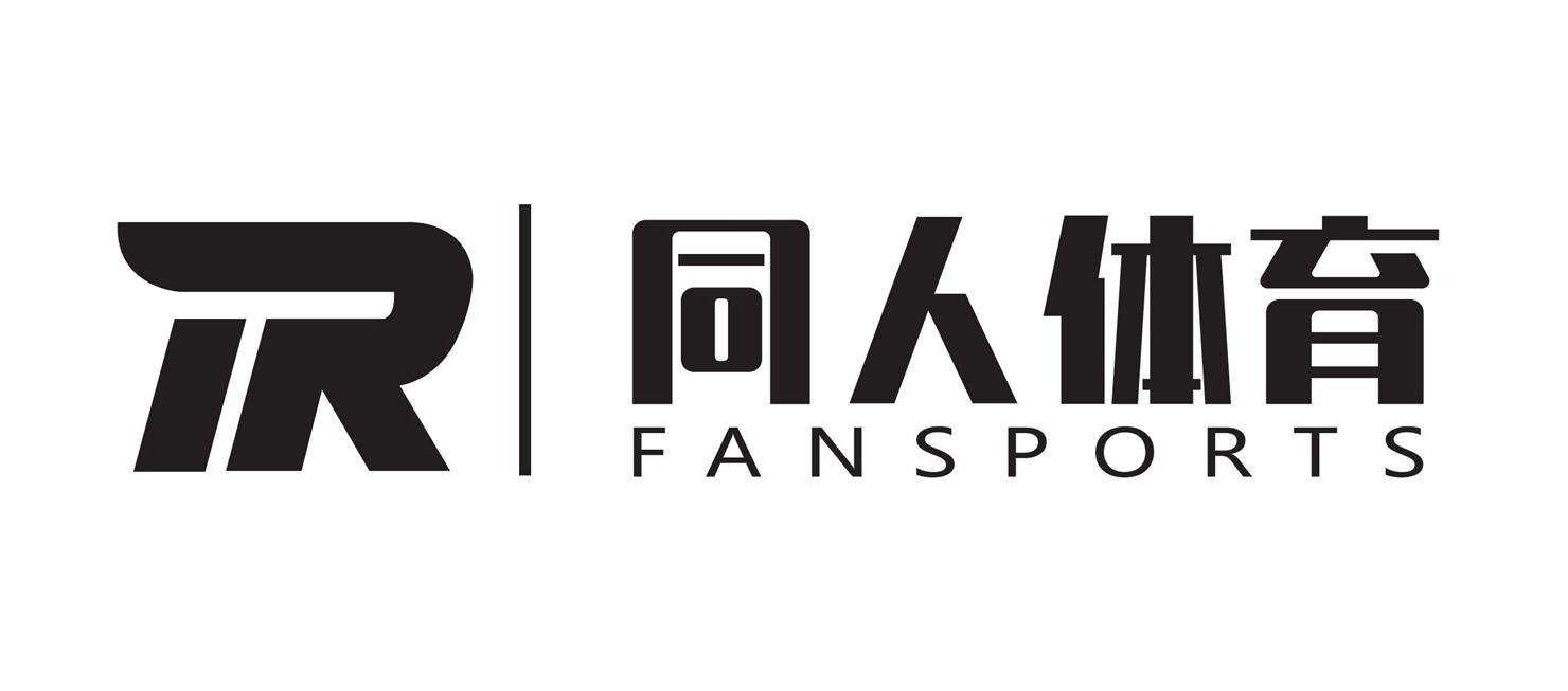 同人体育  FANSPORTS TR