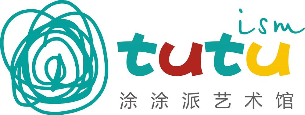 涂涂派艺术馆 TUTU ISM