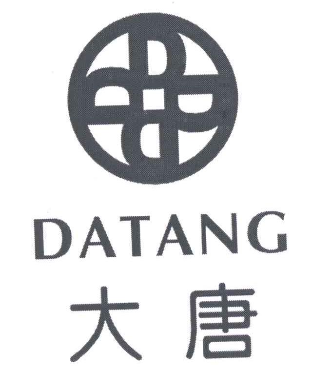 大唐