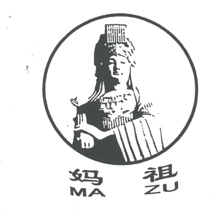 妈祖