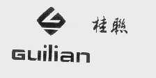 桂联
