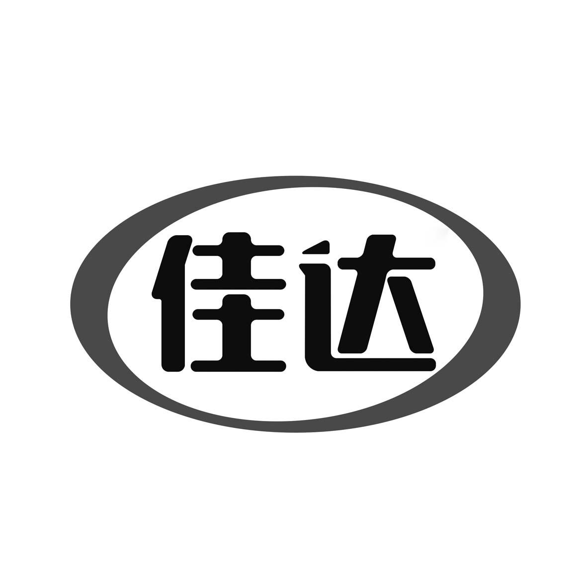 佳达