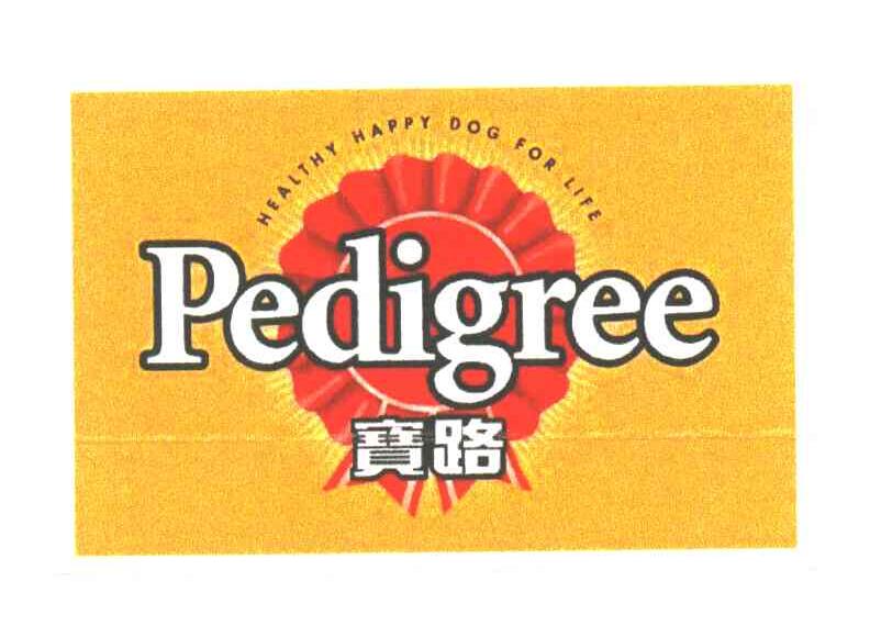 宝路;HEALTHY HAPPY DOG FOR LIFE;PEDIGREE