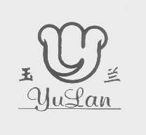 玉兰