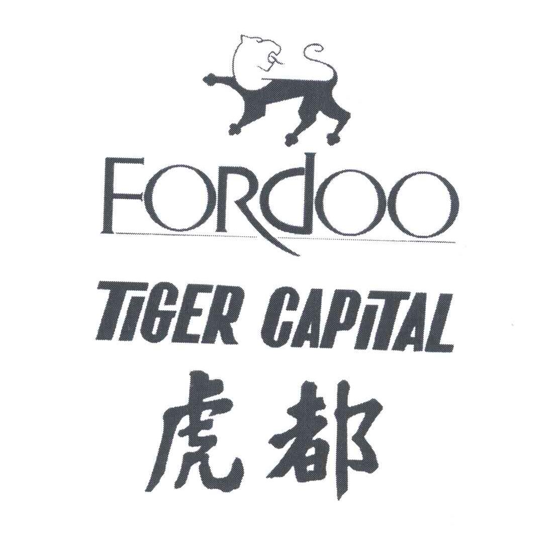 虎都 FORDOO;TIGERCAPITAL