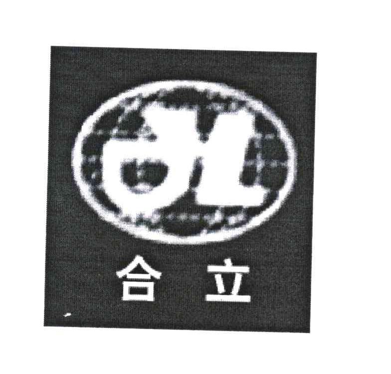 台立