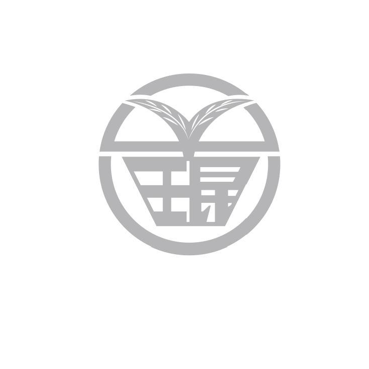 琨