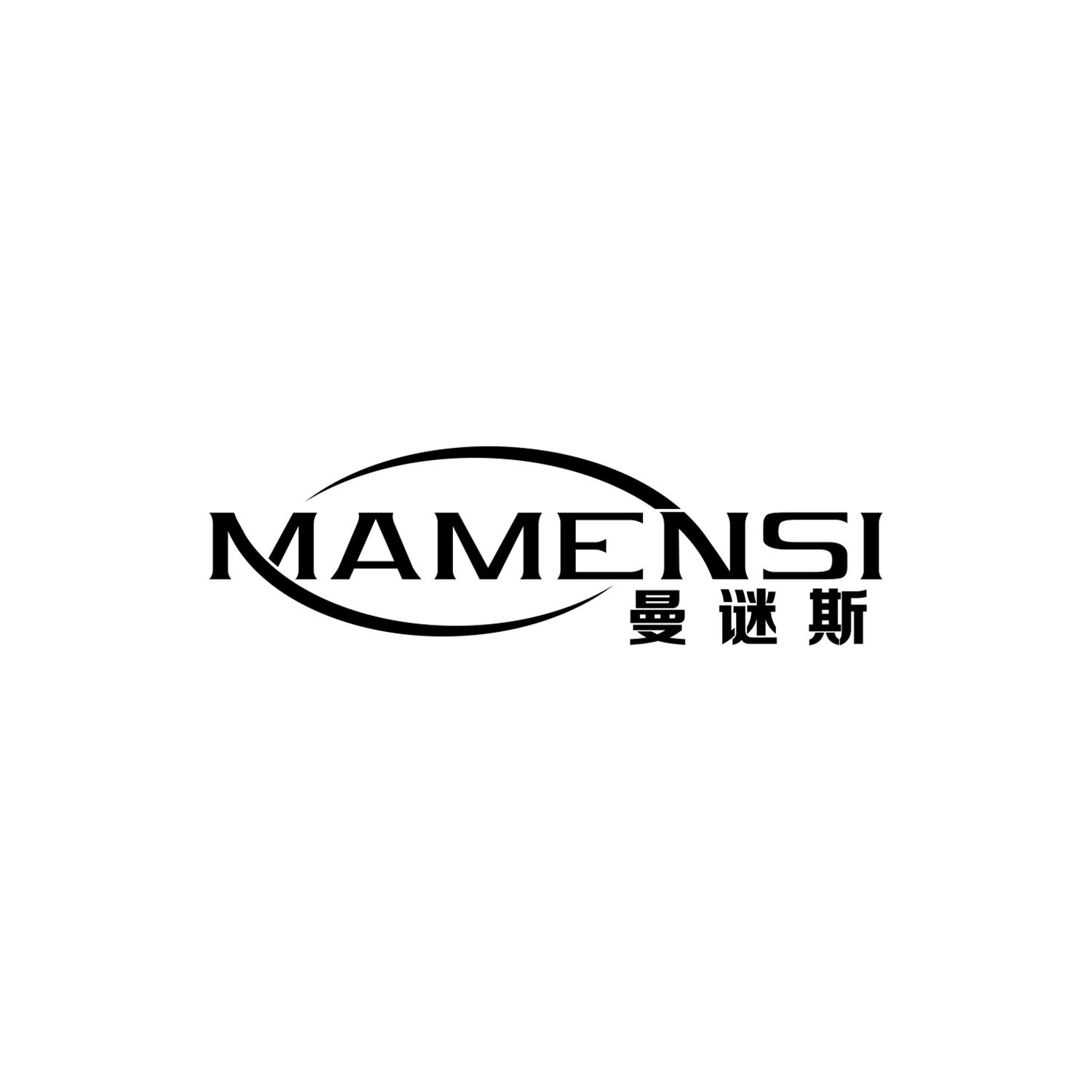 曼谜斯 MAMENSI