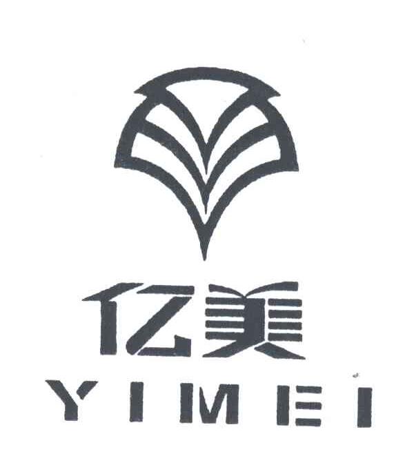 亿美YIMEI