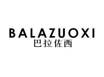 巴拉佐西