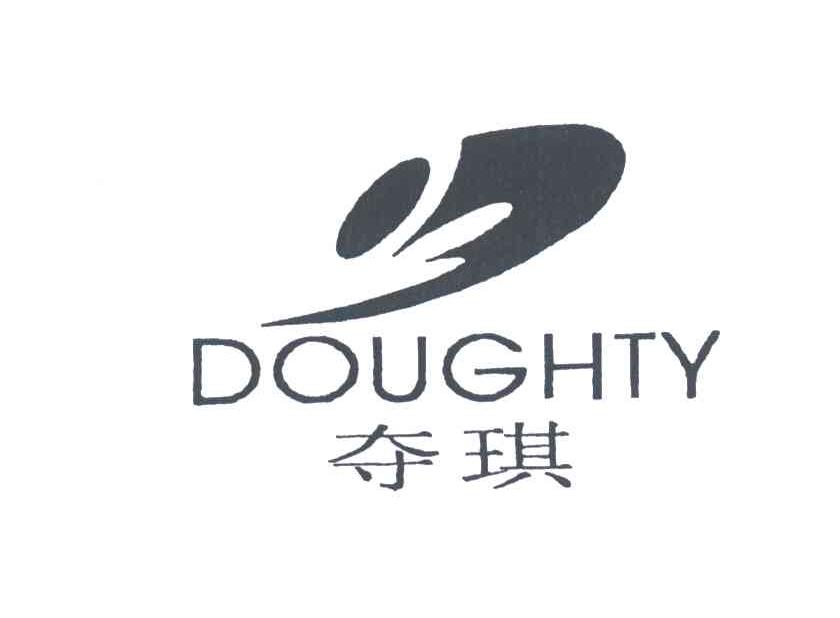 夺琪;DOUGHTY