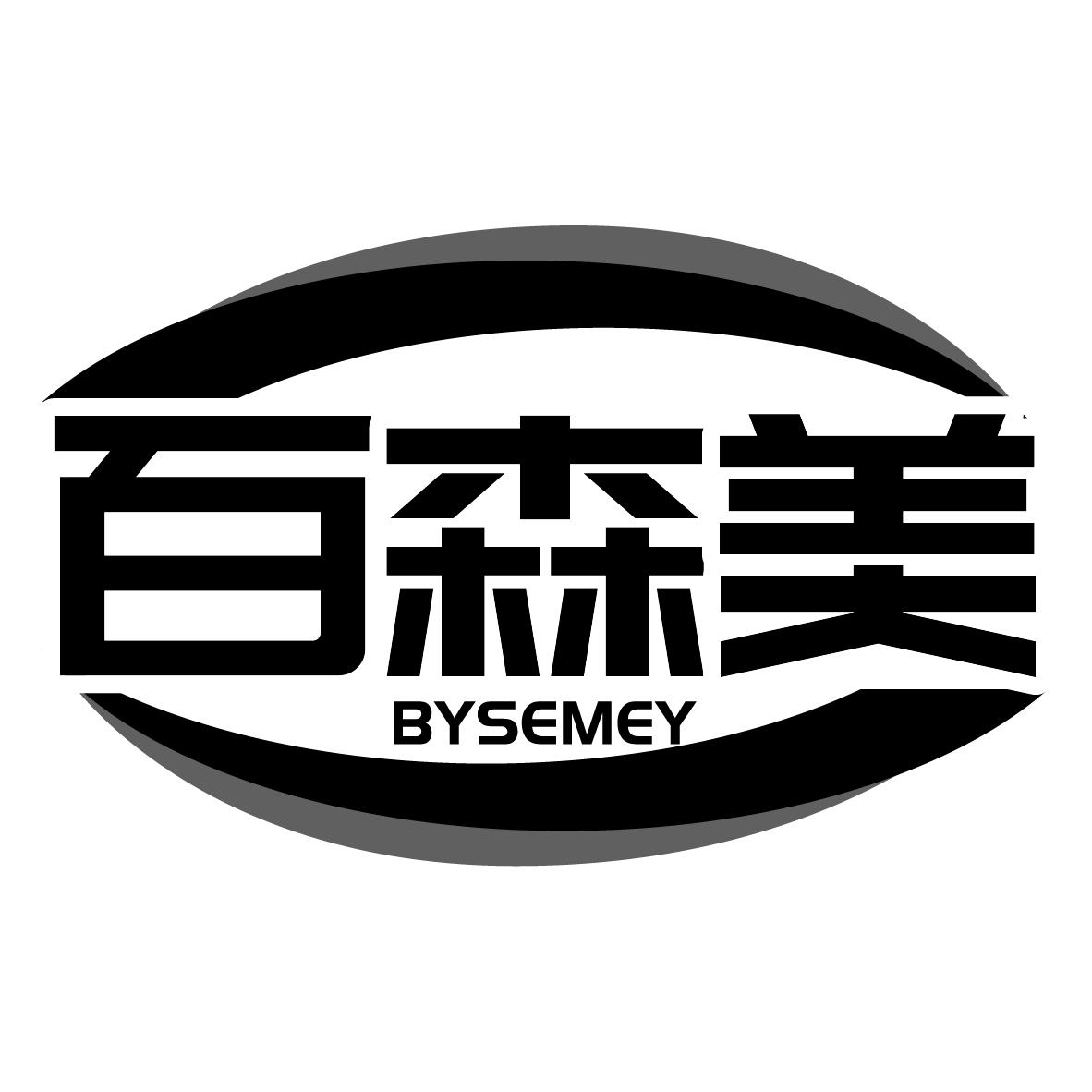 百森美 BYSEMEY