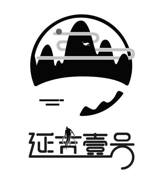延吉壹号