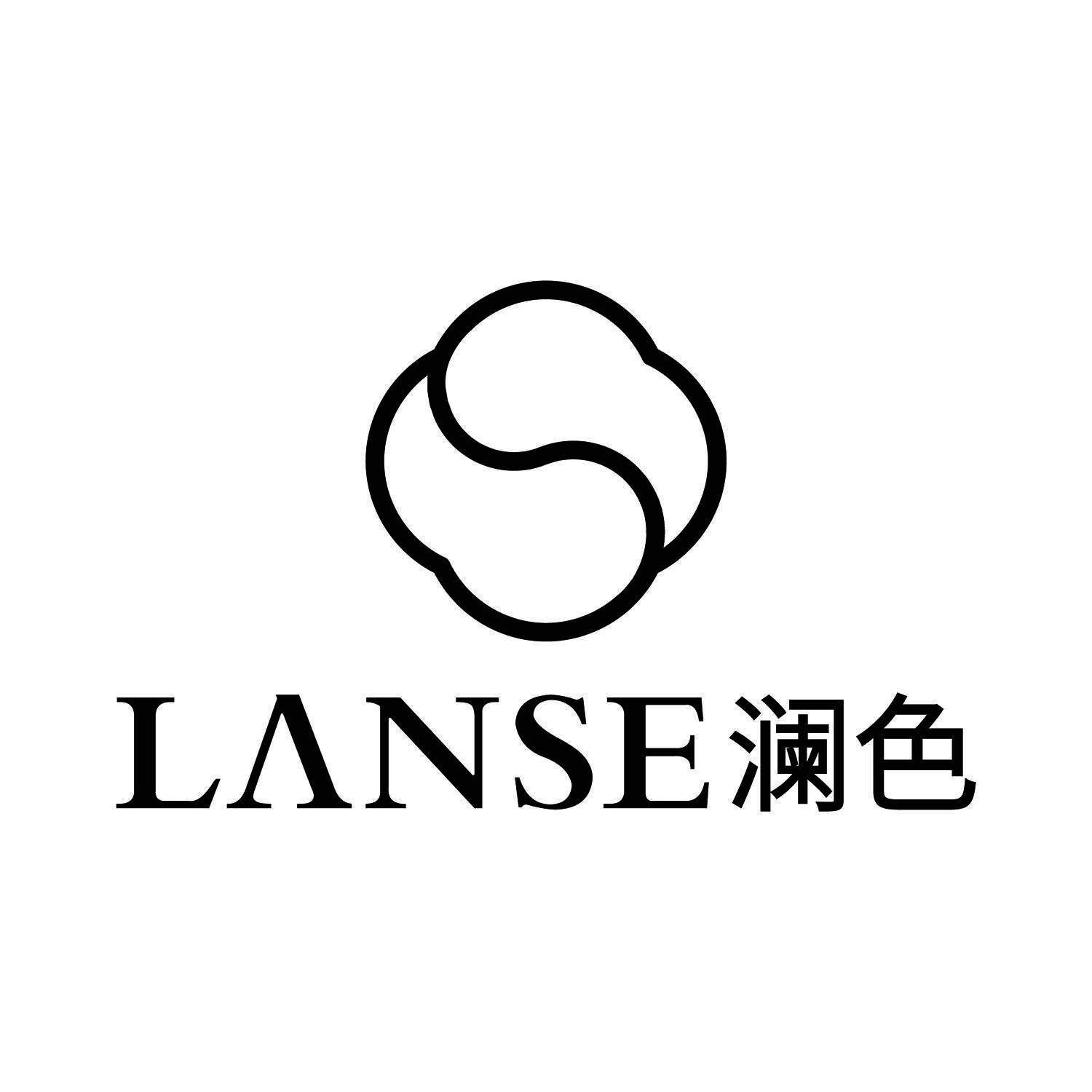 澜色