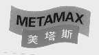 美塔斯   METAMAX