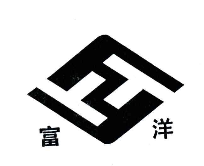 富洋