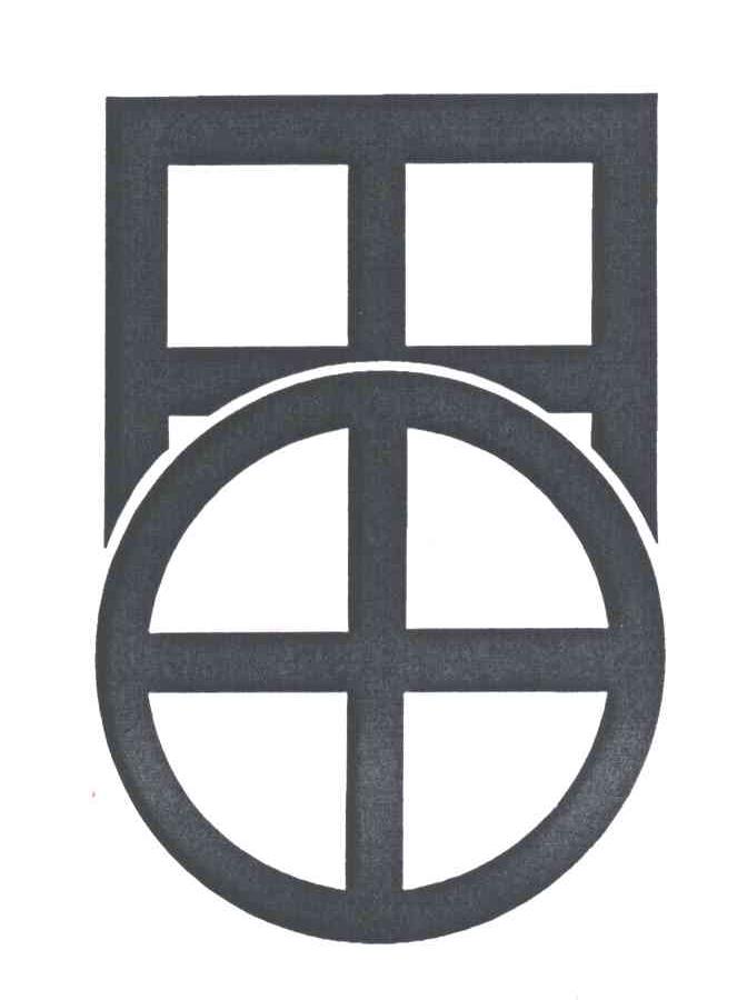日田