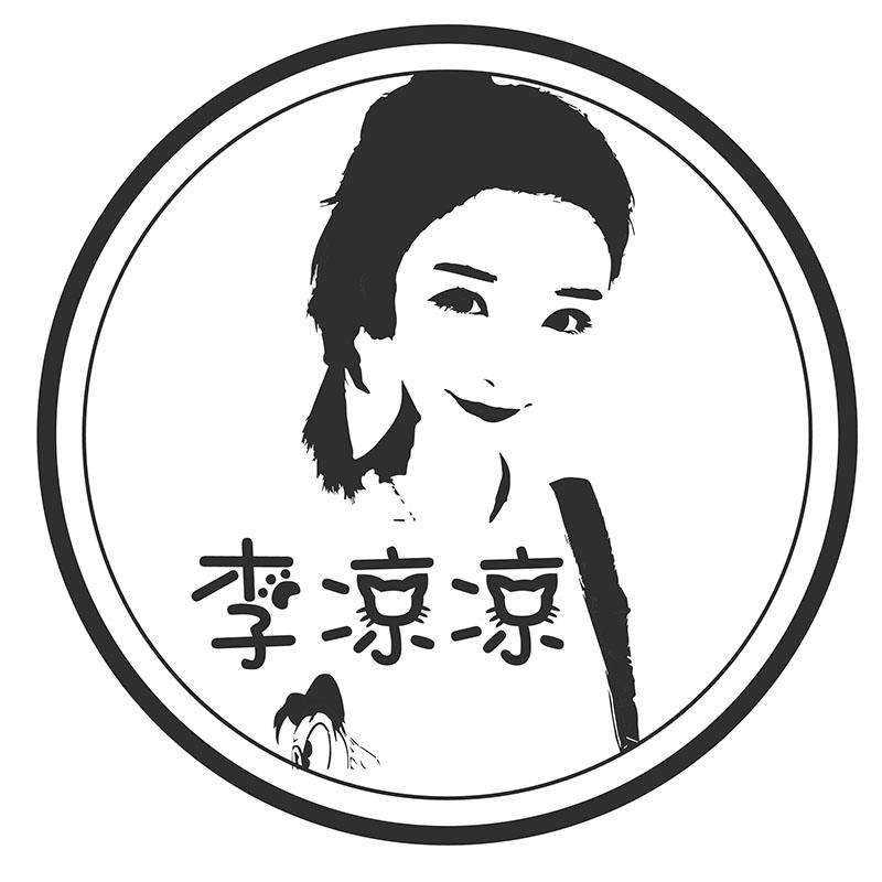 李凉凉