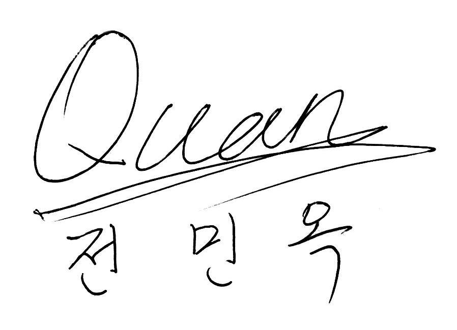 QUAN